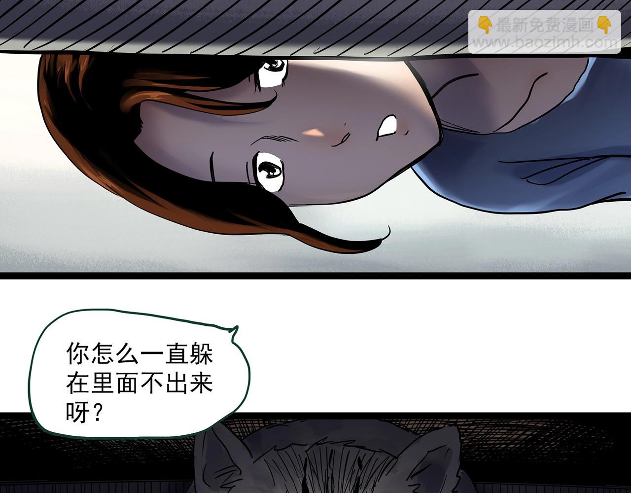 第459话 租房【上】34