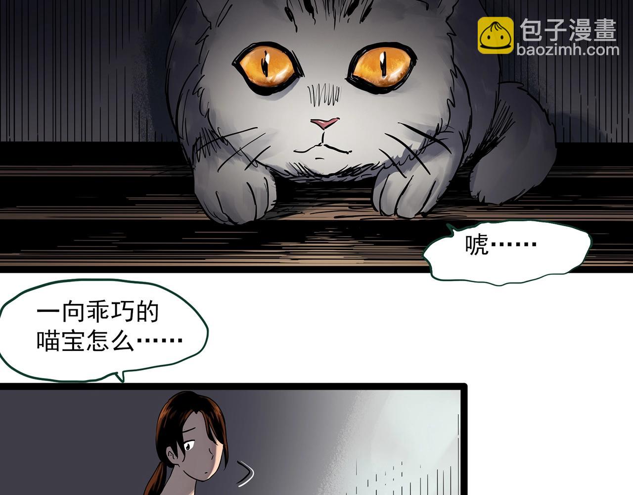 第459话 租房【上】35