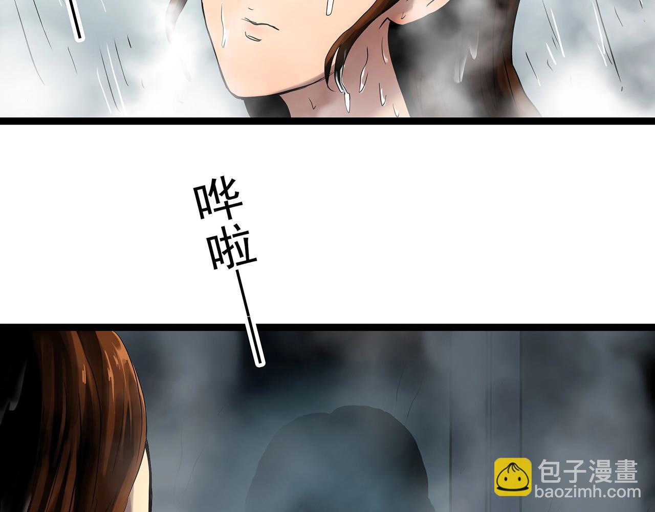 第459话 租房【上】41