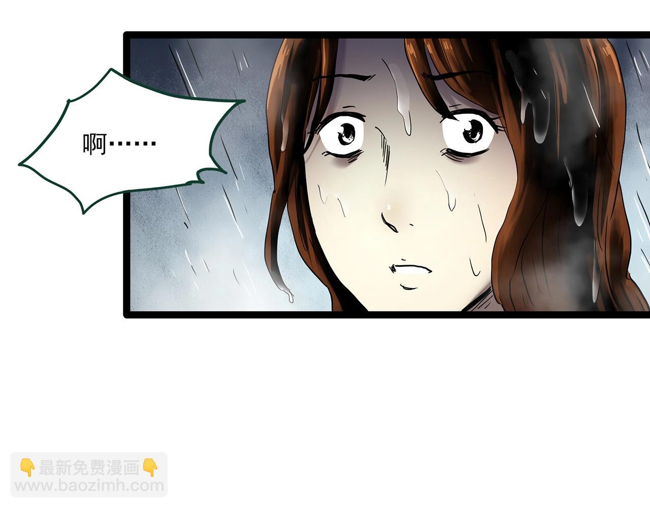 第459话 租房【上】43