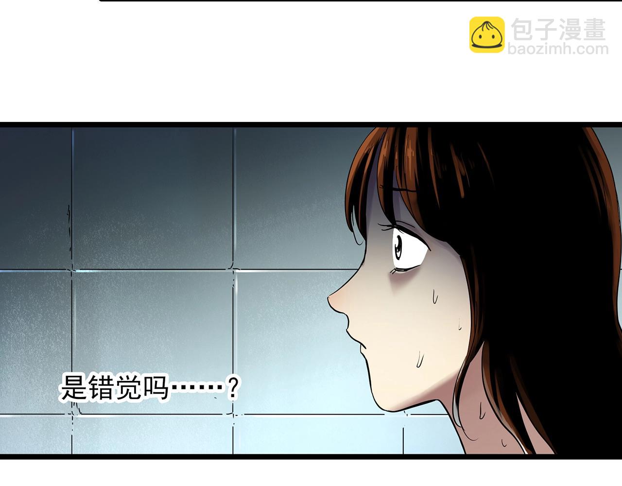第459话 租房【上】45