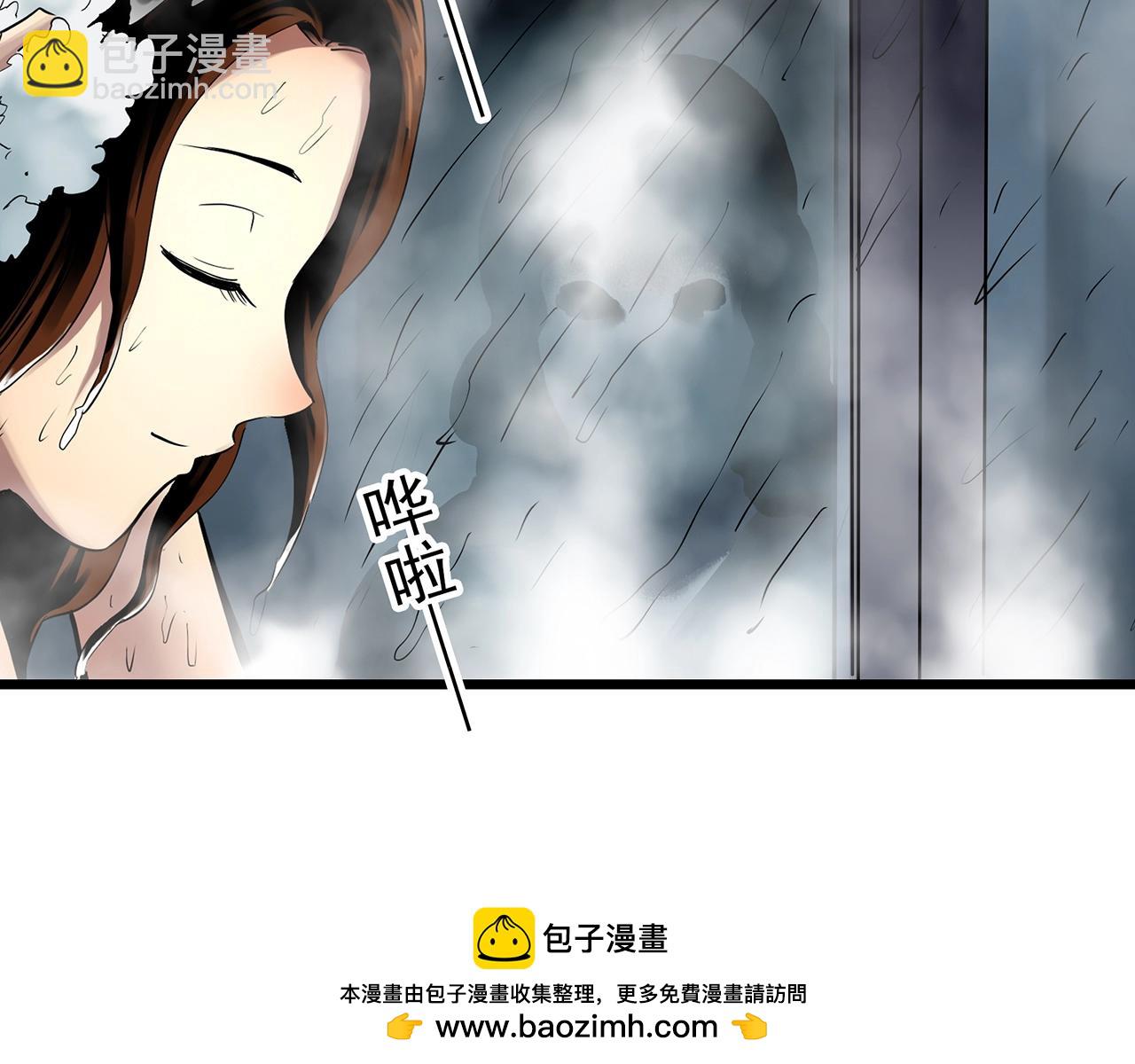第459话 租房【上】49