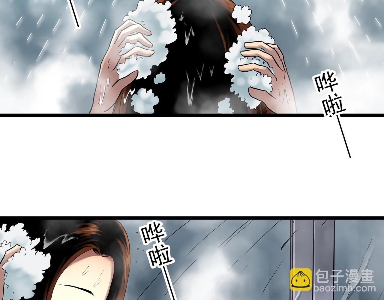 第459话 租房【上】51