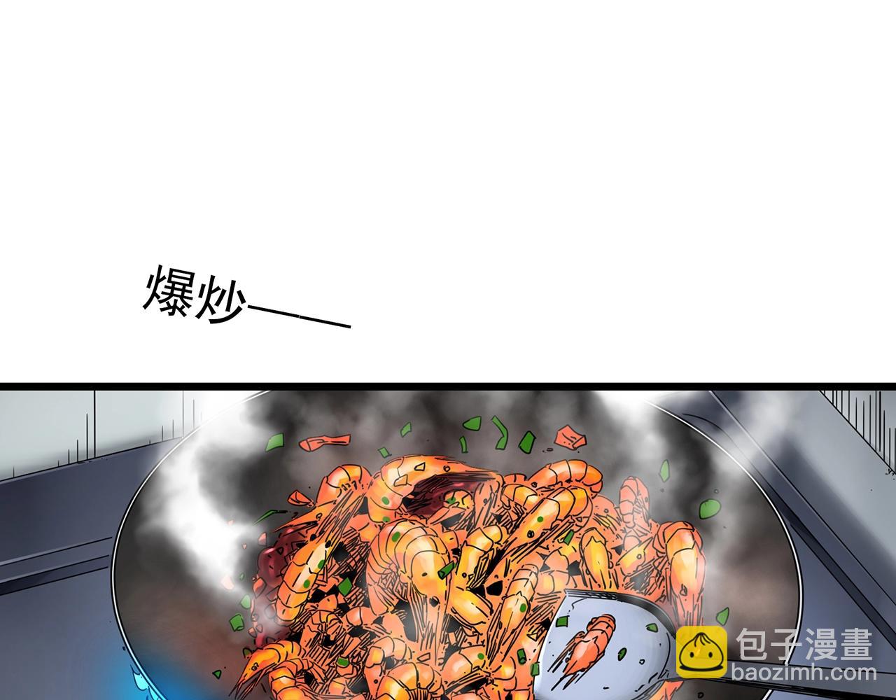 第459话 租房【上】54