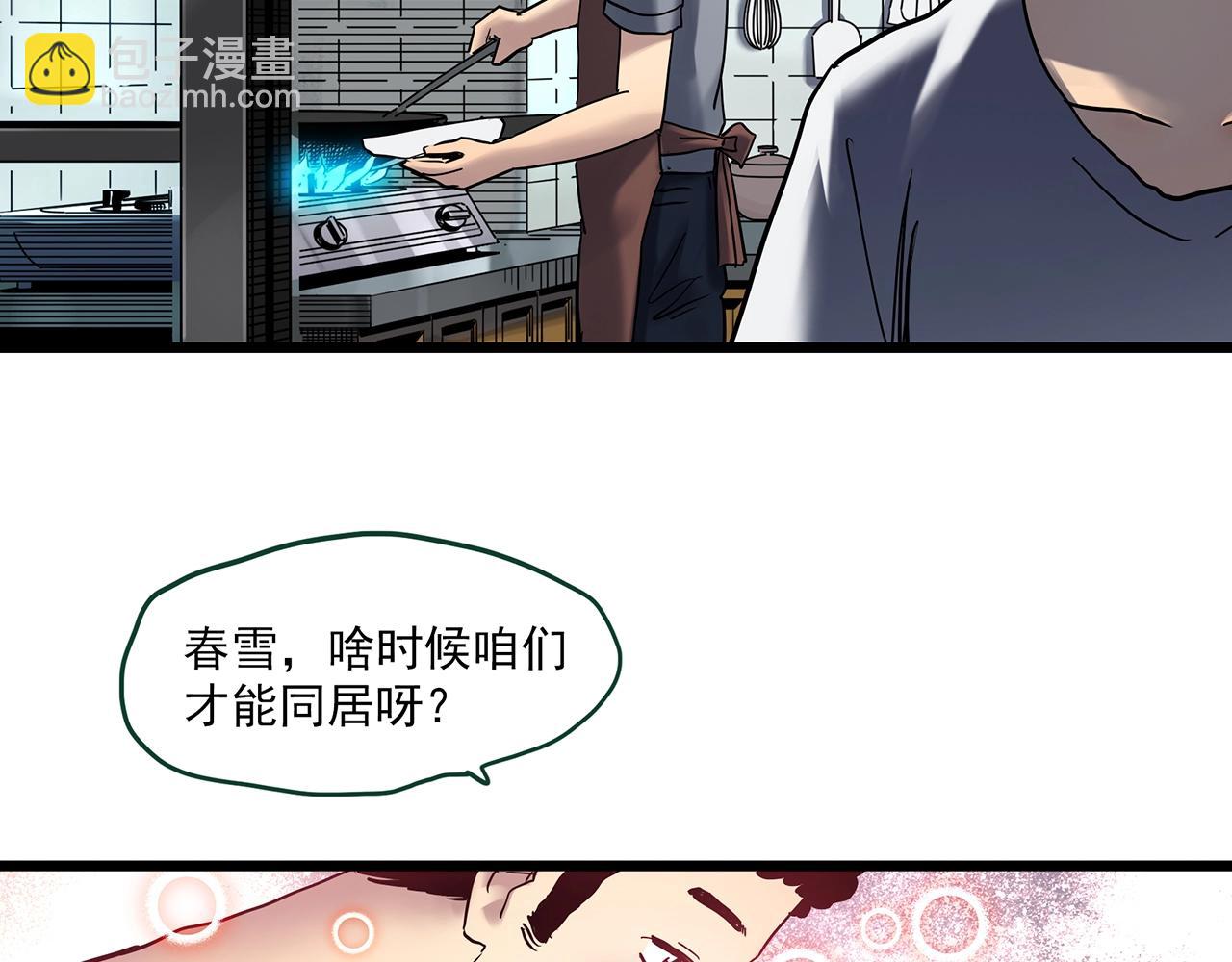 第459话 租房【上】56