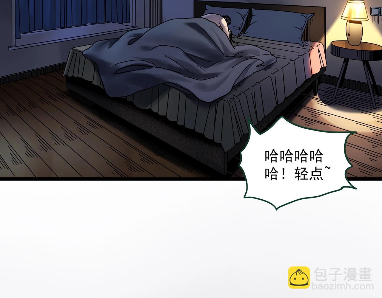第459话 租房【上】58