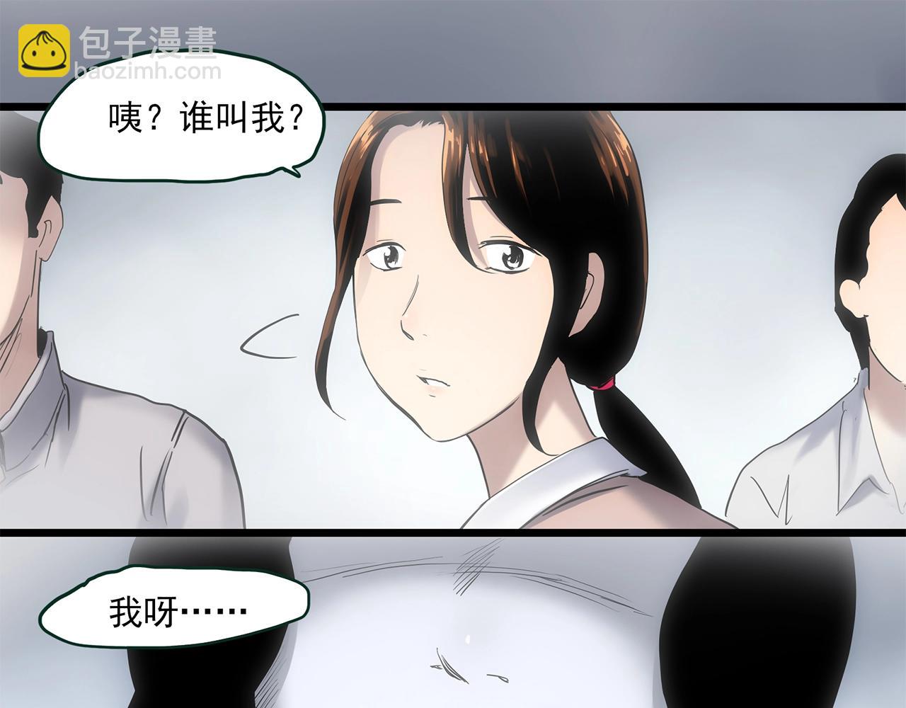 第459话 租房【上】61