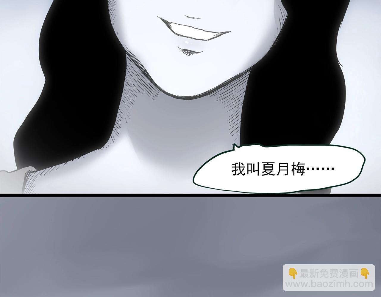 第459话 租房【上】62