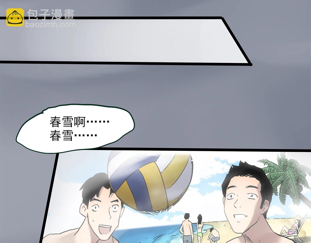 第459话 租房【上】63