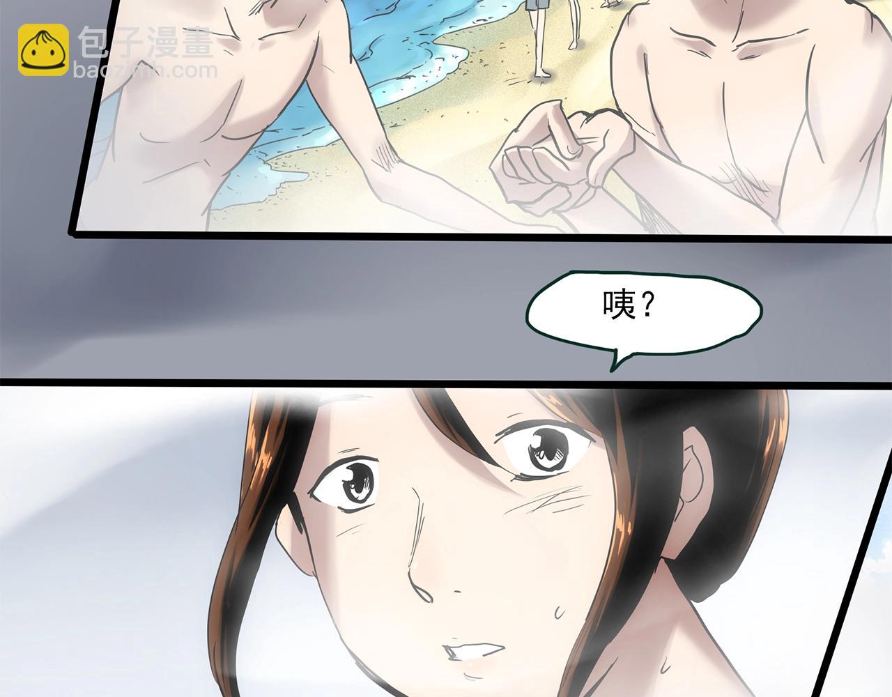 第459话 租房【上】64