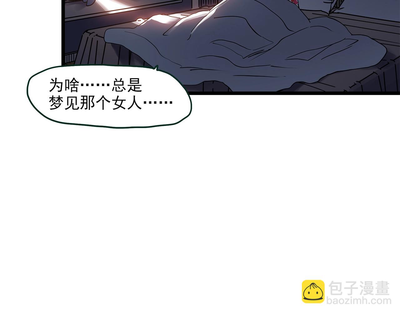 第459话 租房【上】68