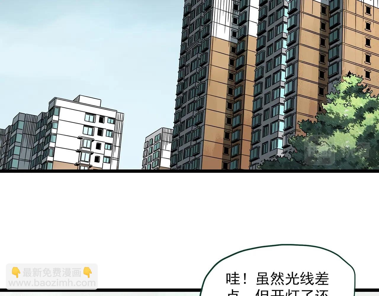 第459话 租房【上】7