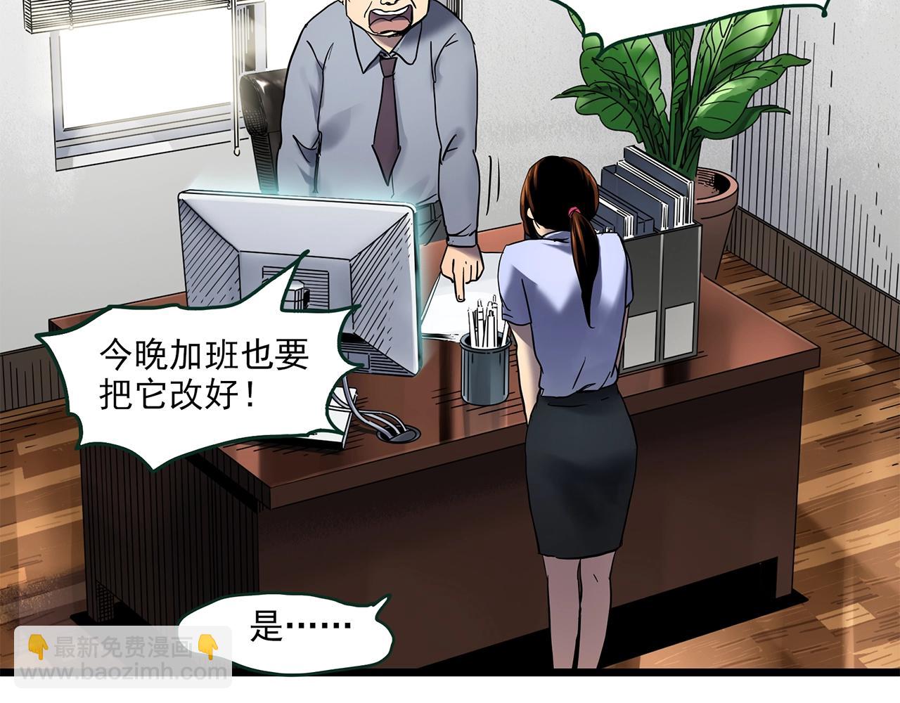 第459话 租房【上】70