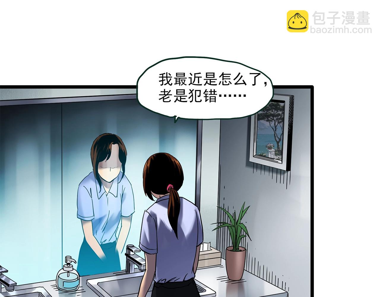 第459话 租房【上】72