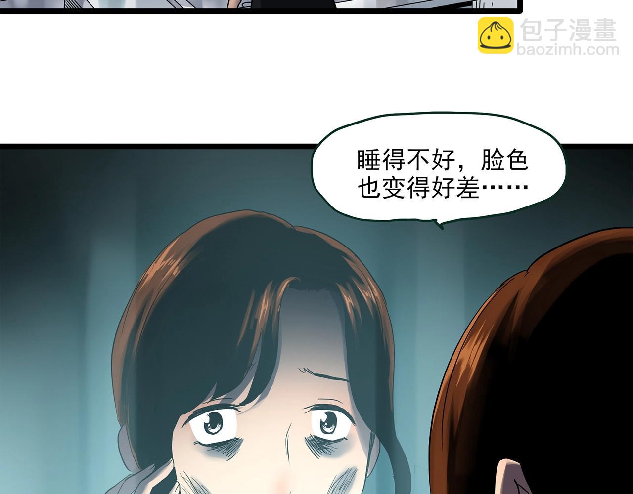 第459话 租房【上】73
