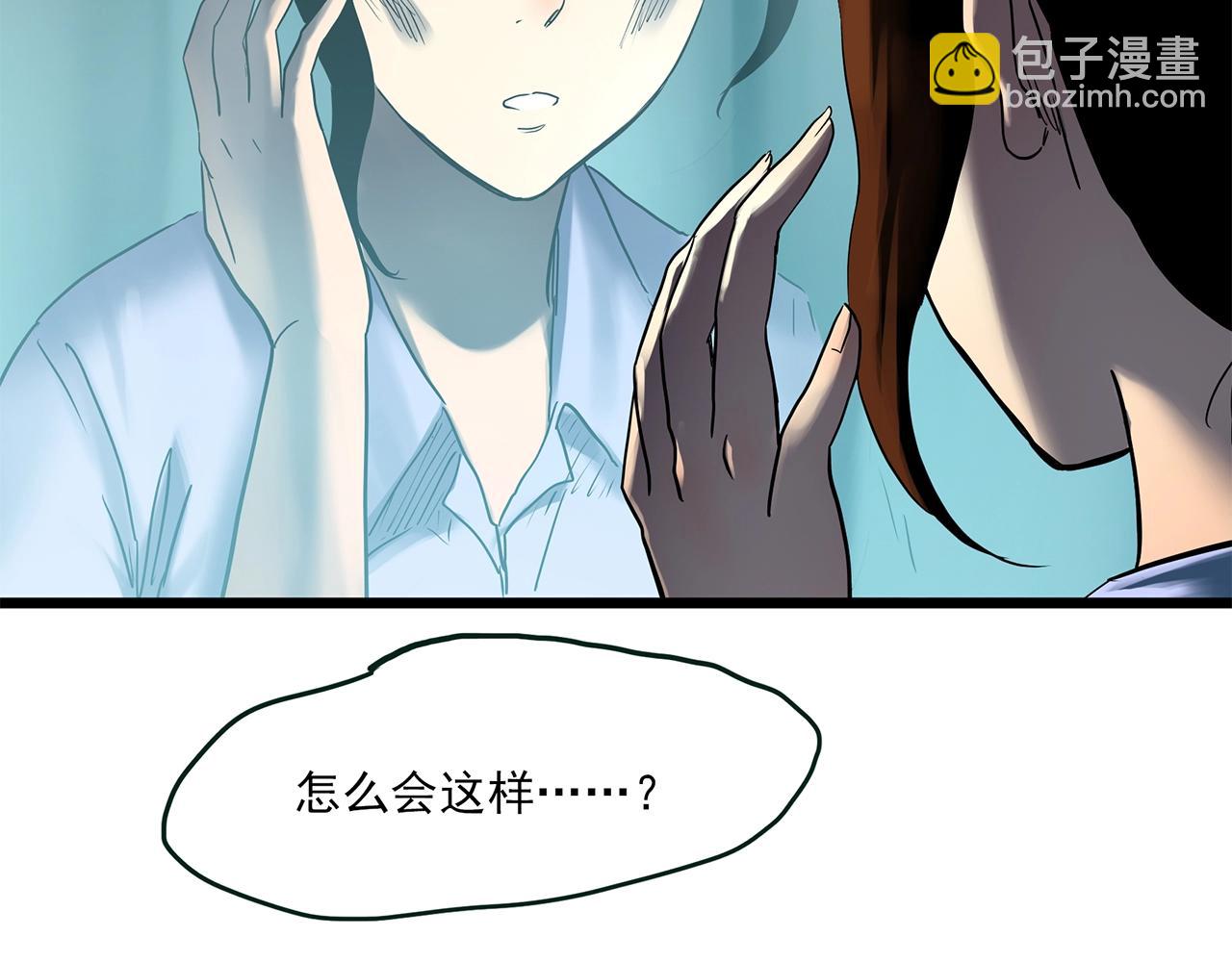 第459话 租房【上】74