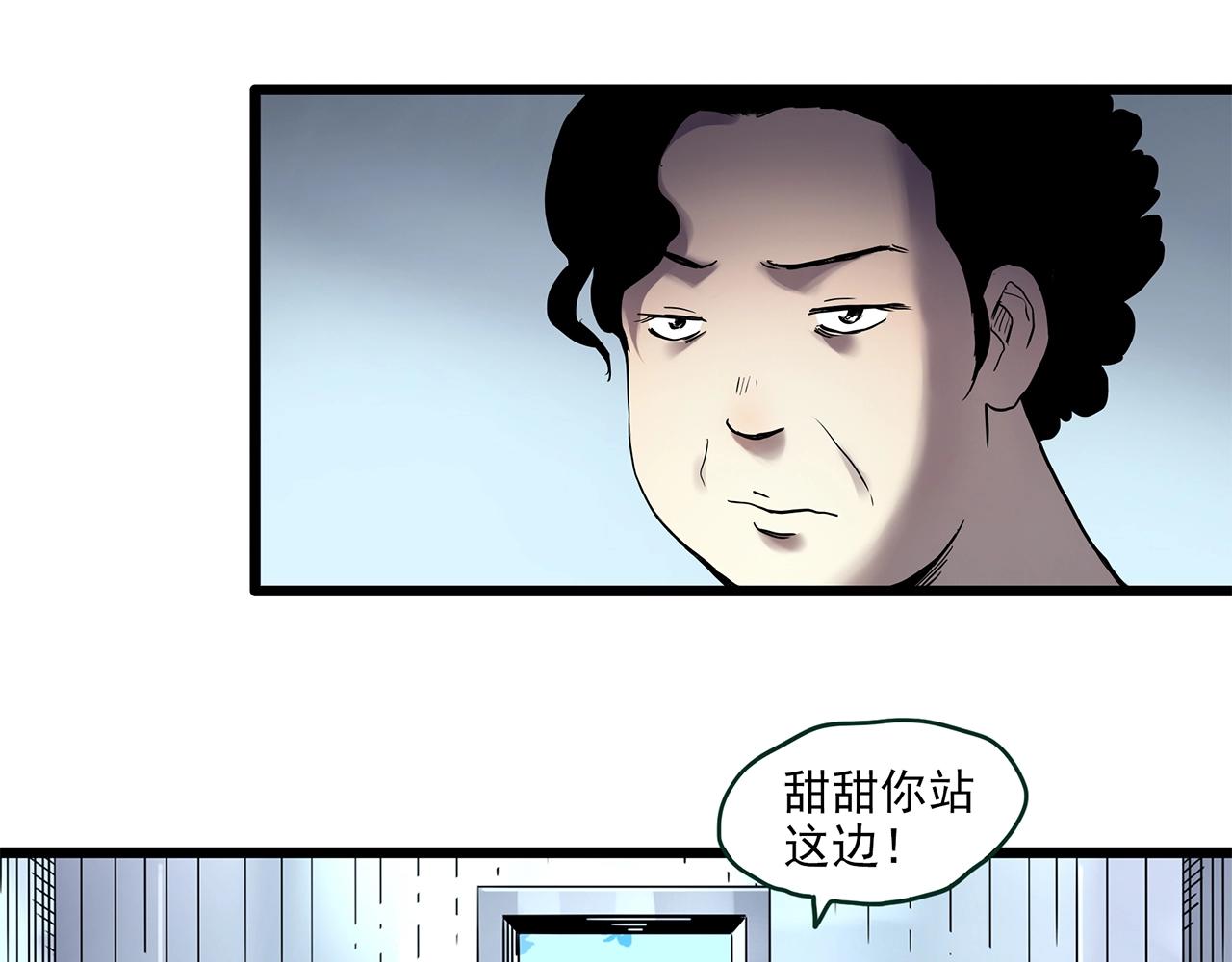 第459话 租房【上】77