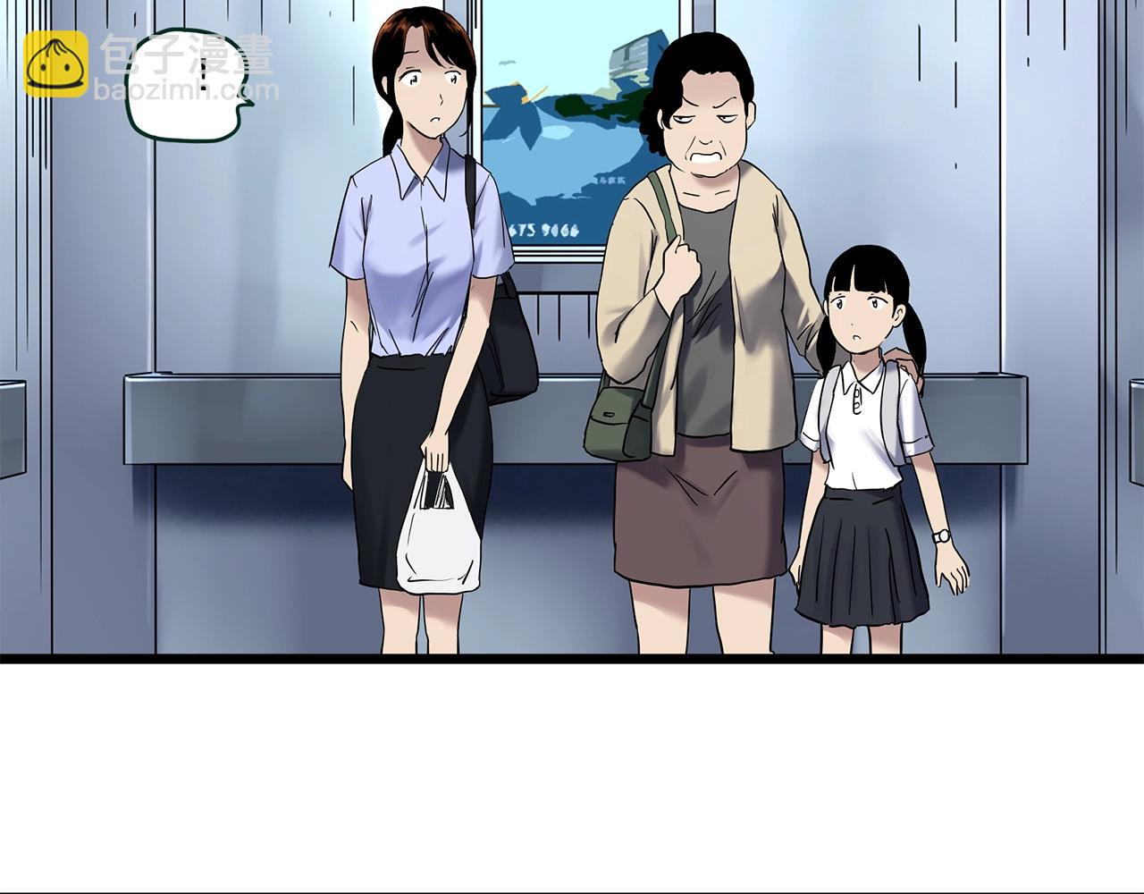 第459话 租房【上】78