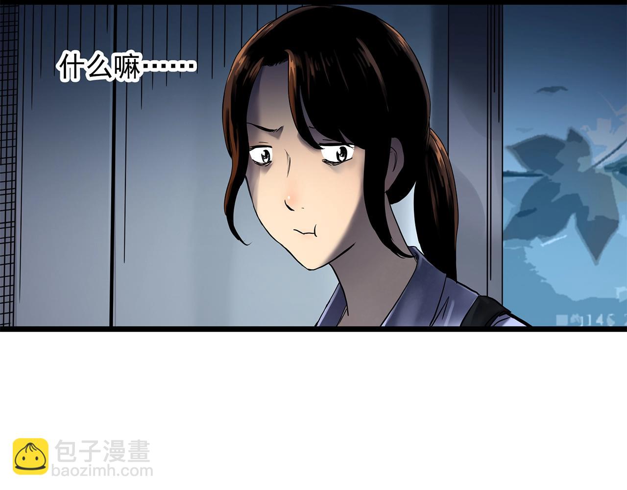 第459话 租房【上】79