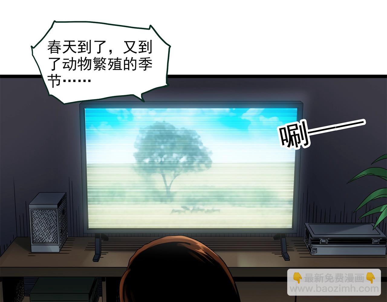 第459话 租房【上】85