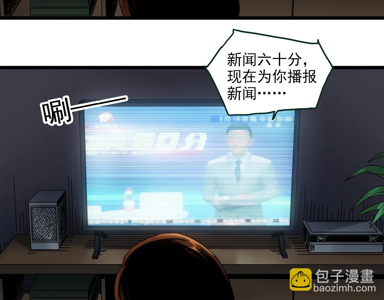 第459话 租房【上】86