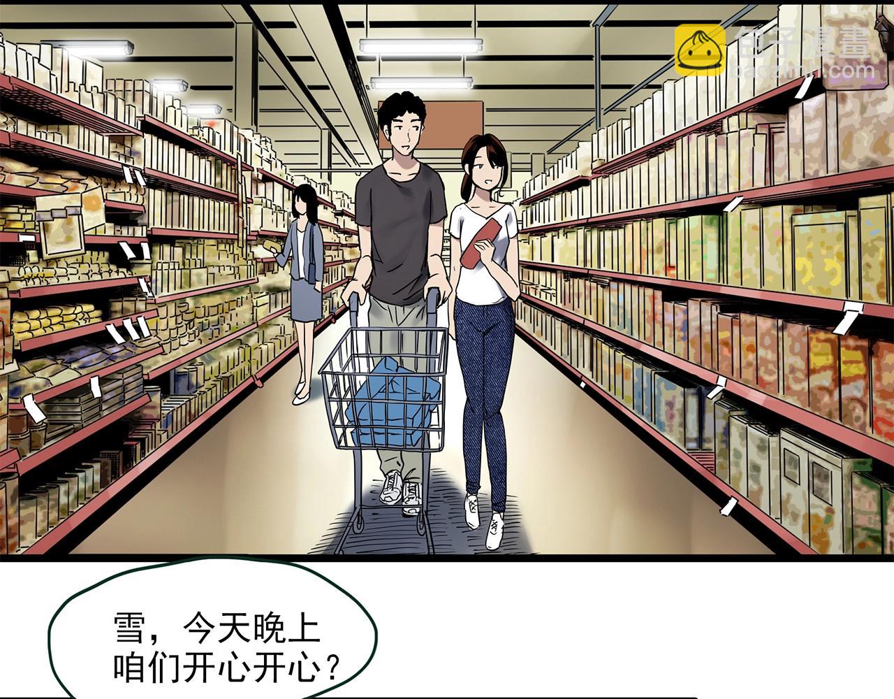 第459话 租房【上】88