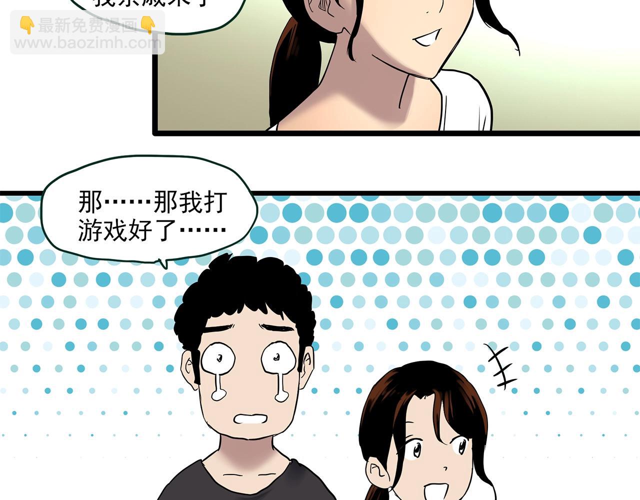 第459话 租房【上】90