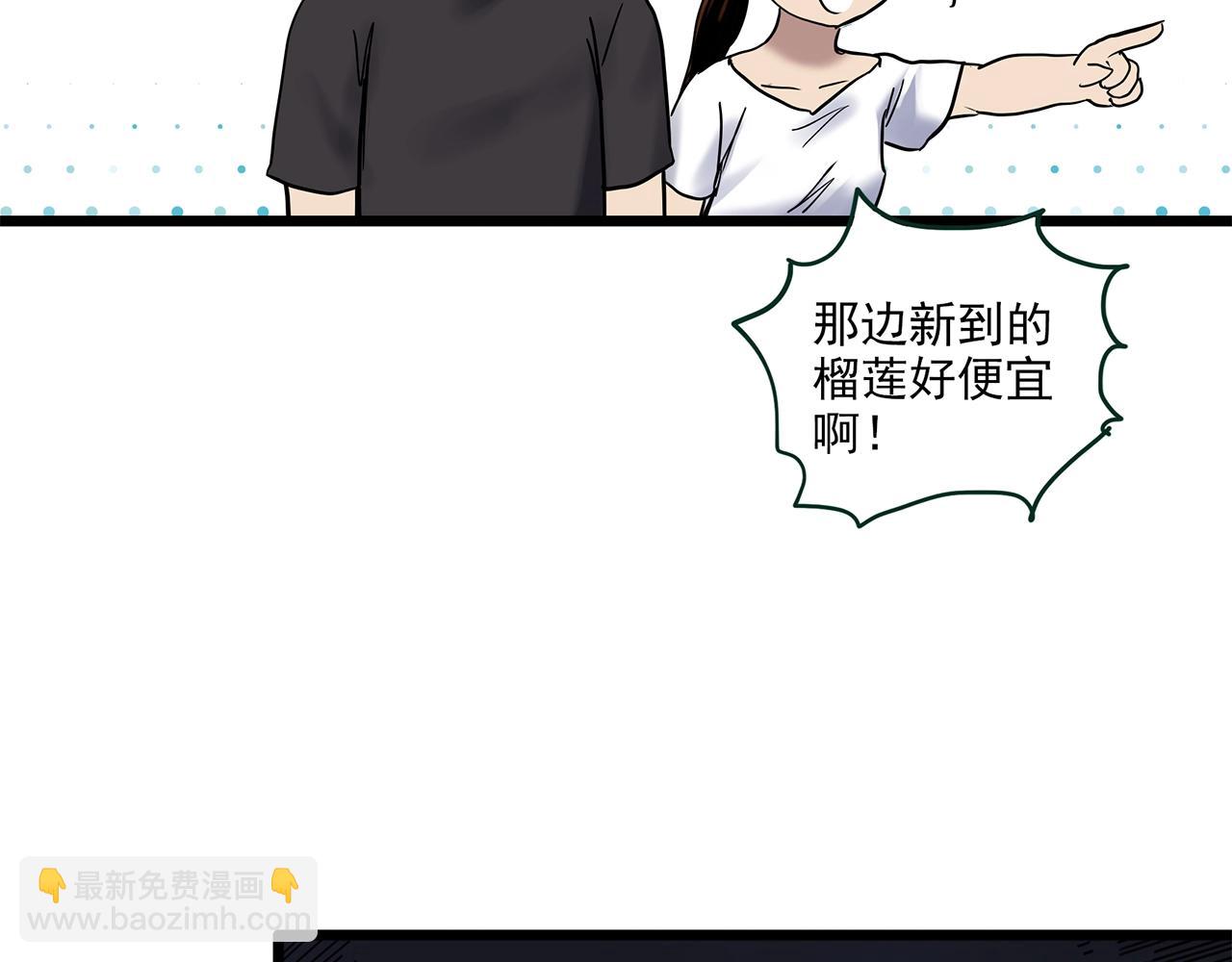 第459话 租房【上】91
