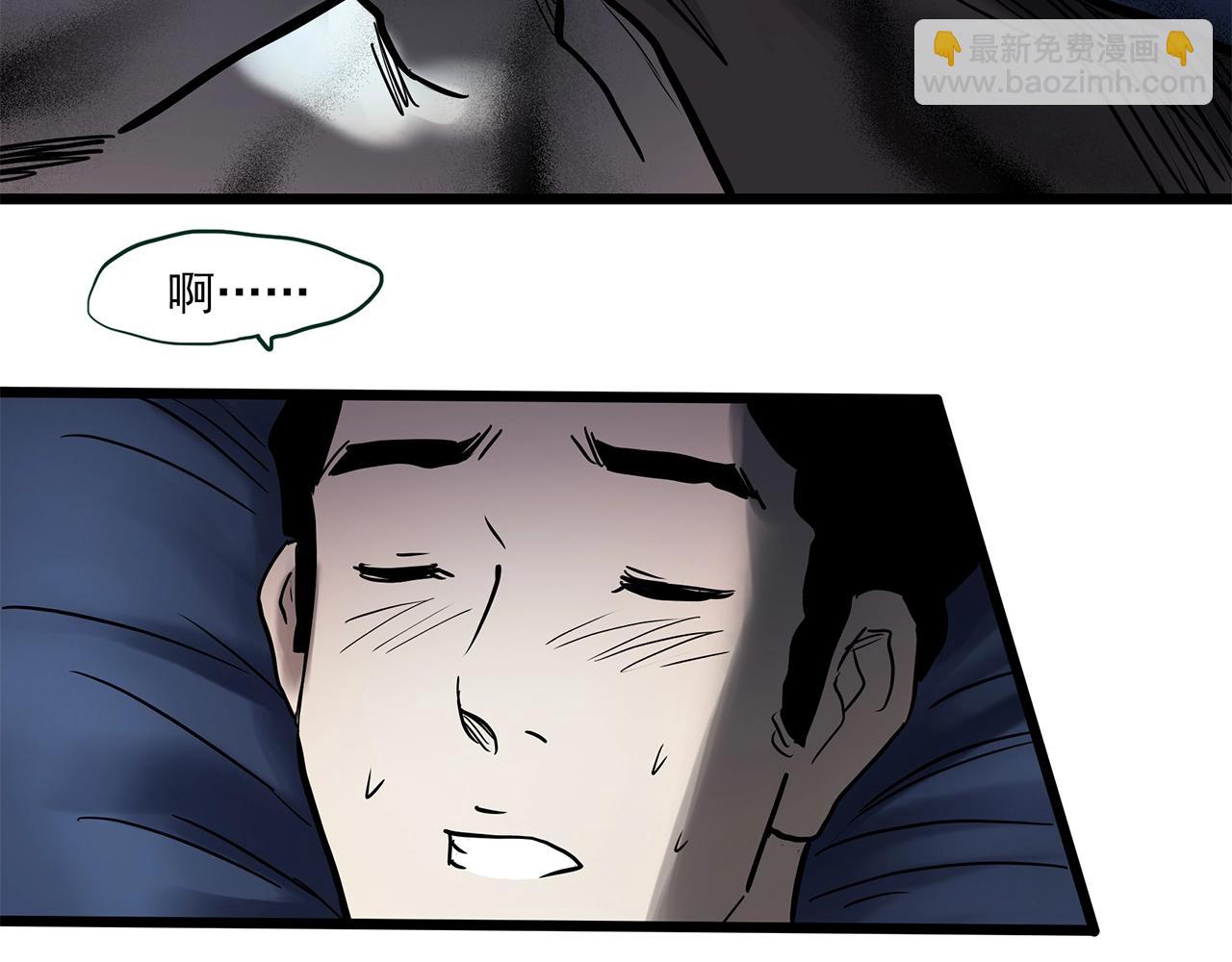 第459话 租房【上】95