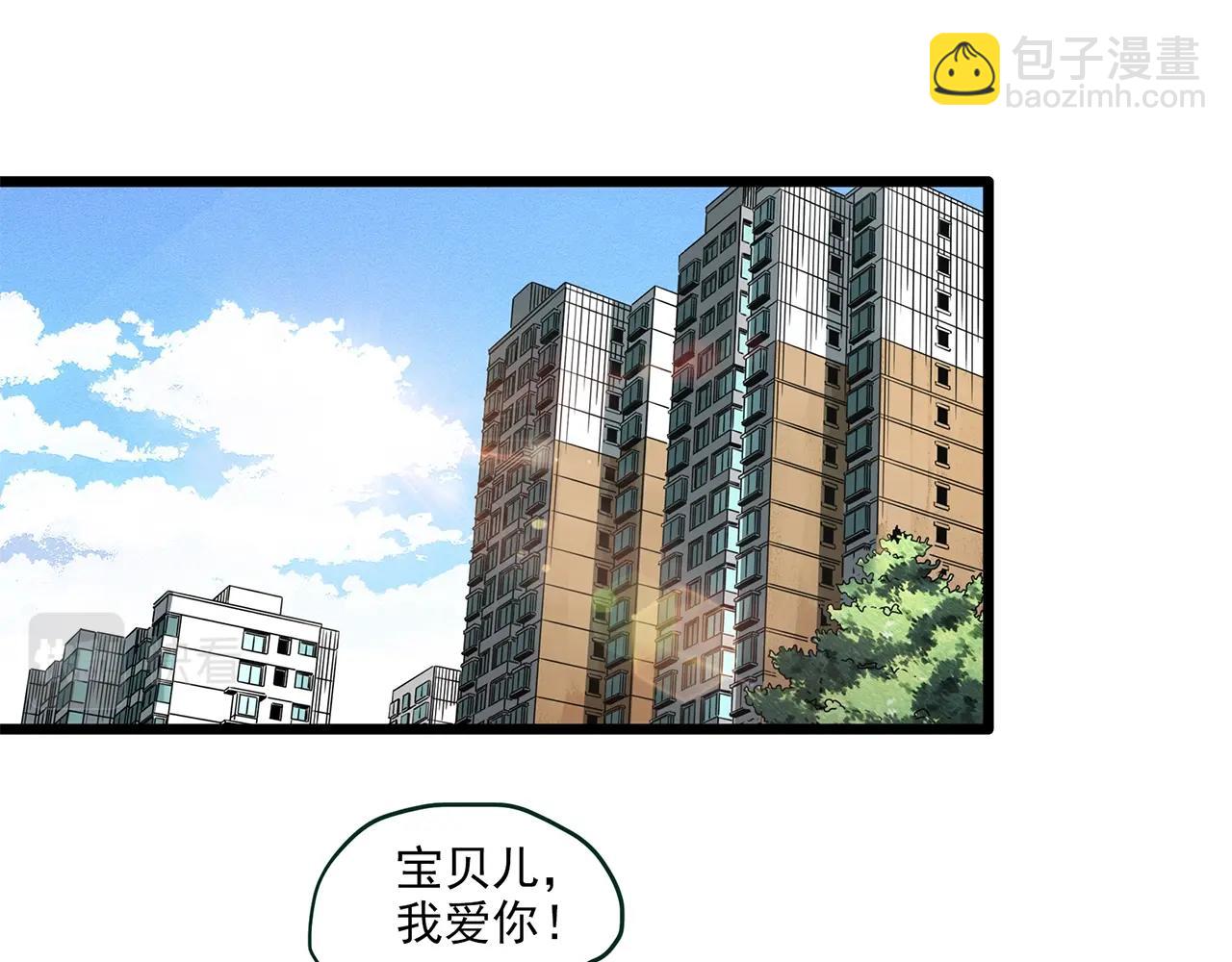 第459话 租房【上】98