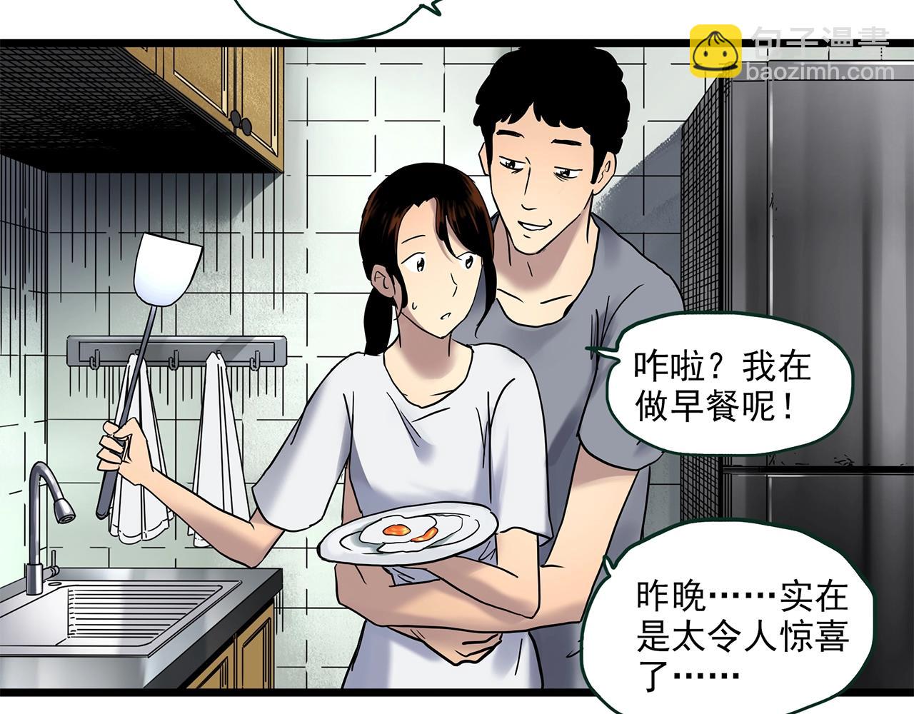 第459话 租房【上】99