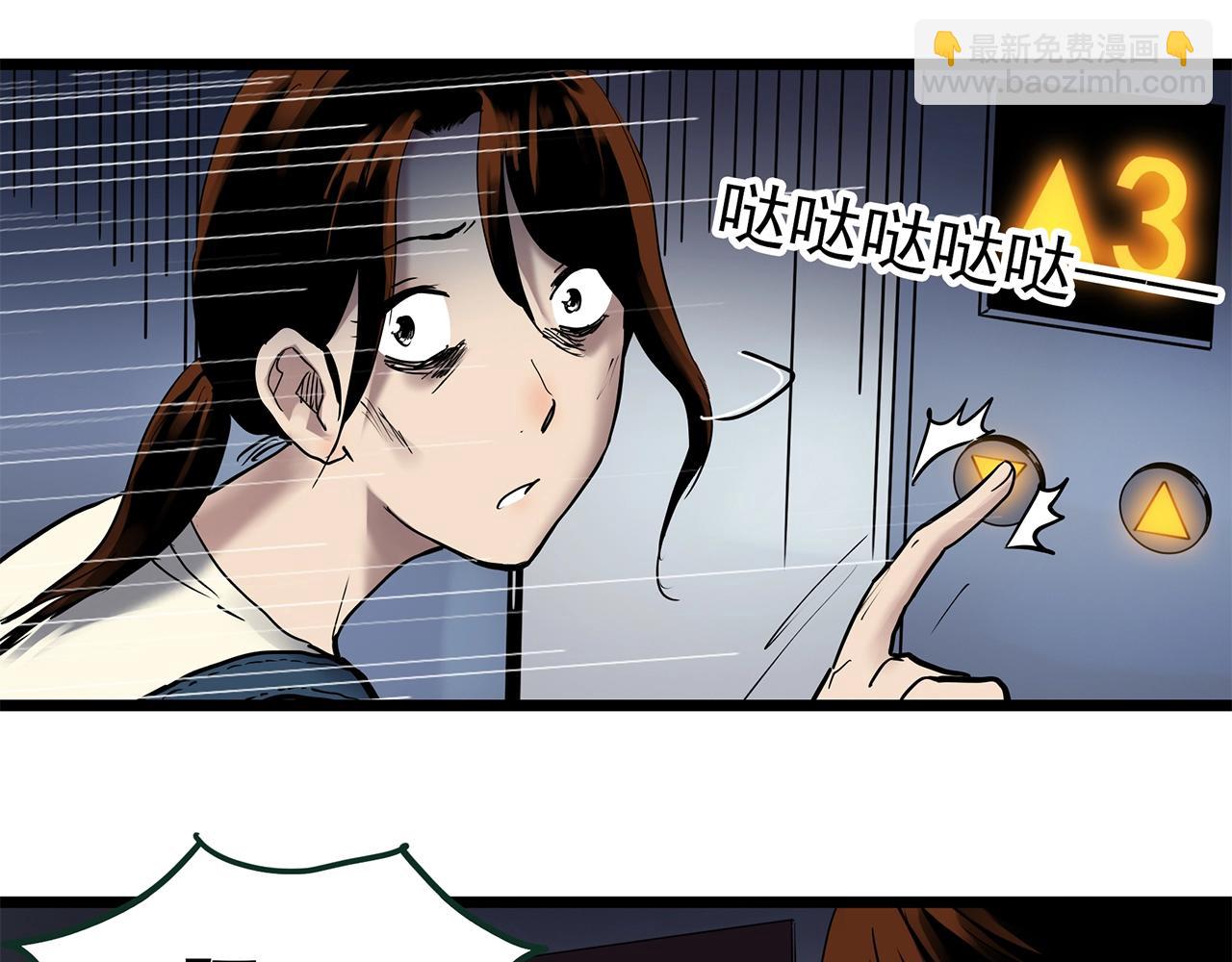 第460话 租房【下】102