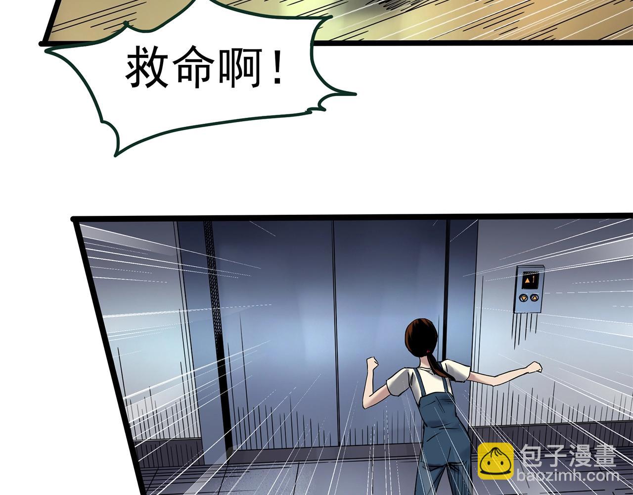 第460话 租房【下】104