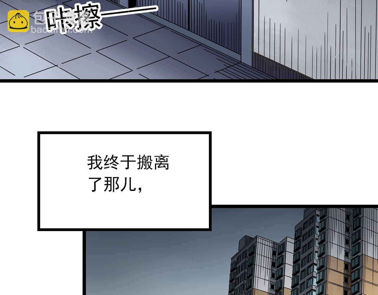 第460话 租房【下】111