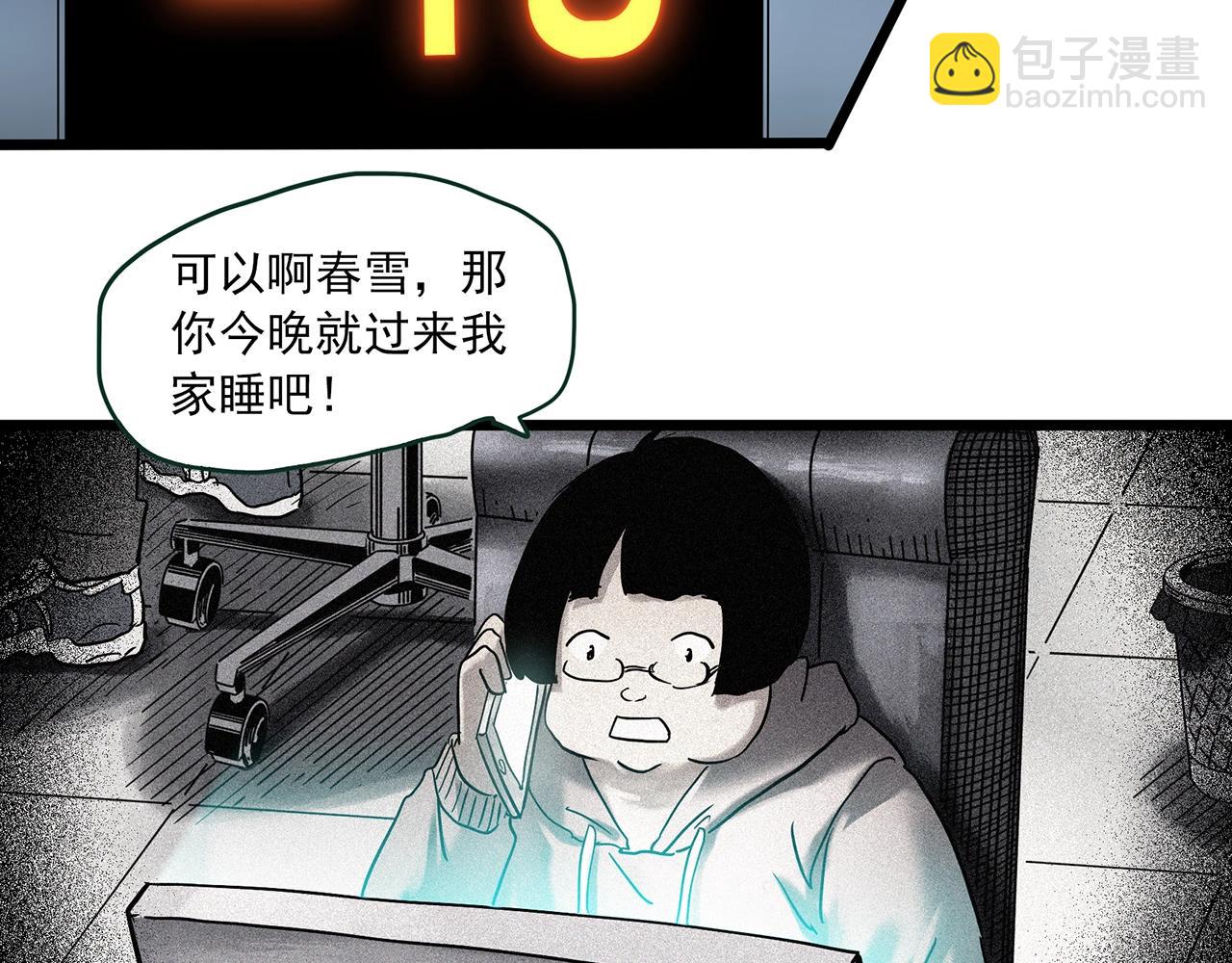 第460话 租房【下】15