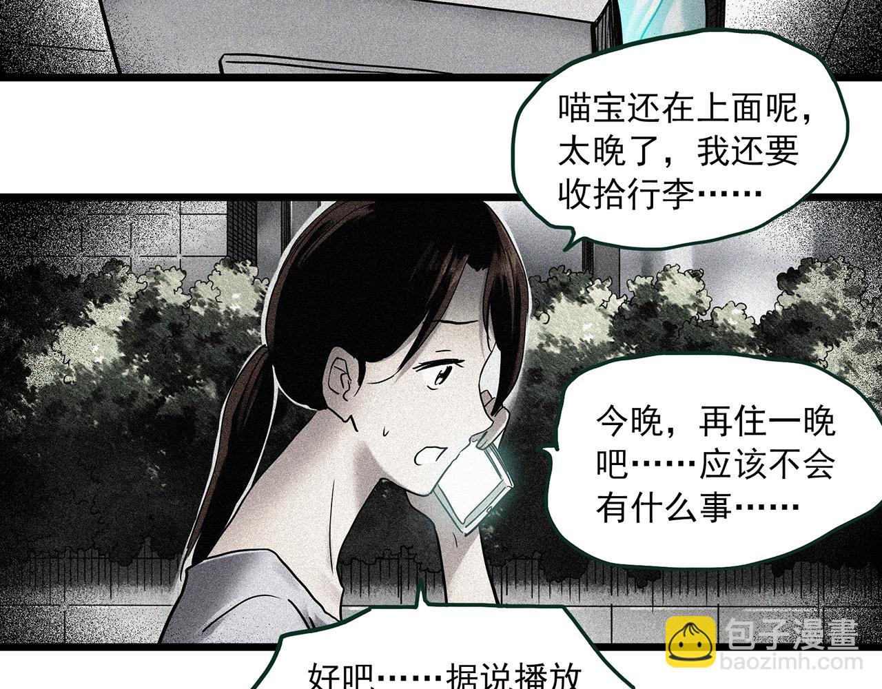第460话 租房【下】16