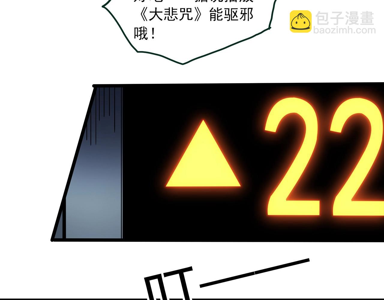 第460话 租房【下】17