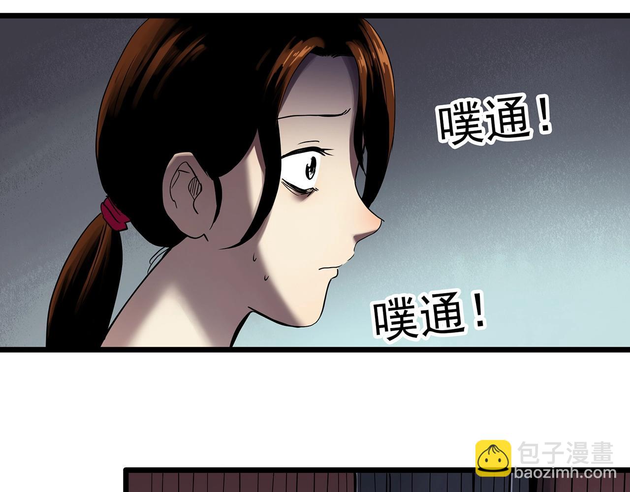 第460话 租房【下】22