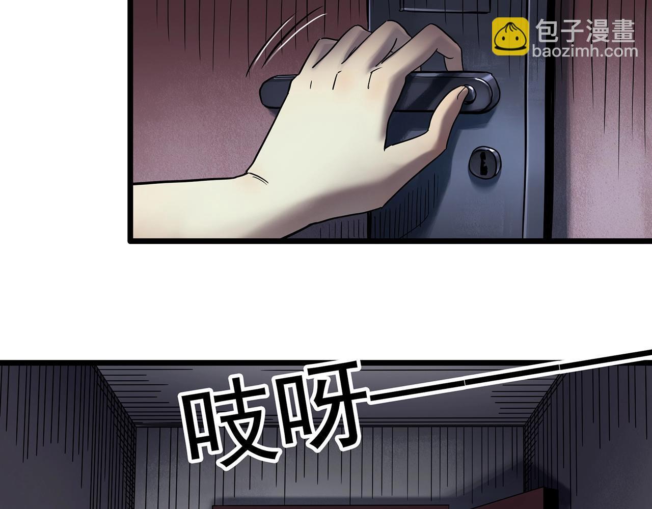 第460话 租房【下】23