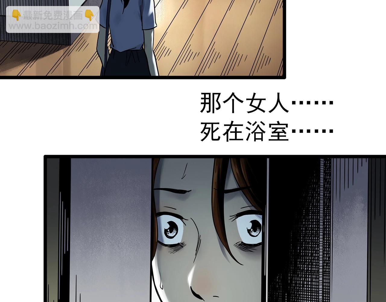 第460话 租房【下】29