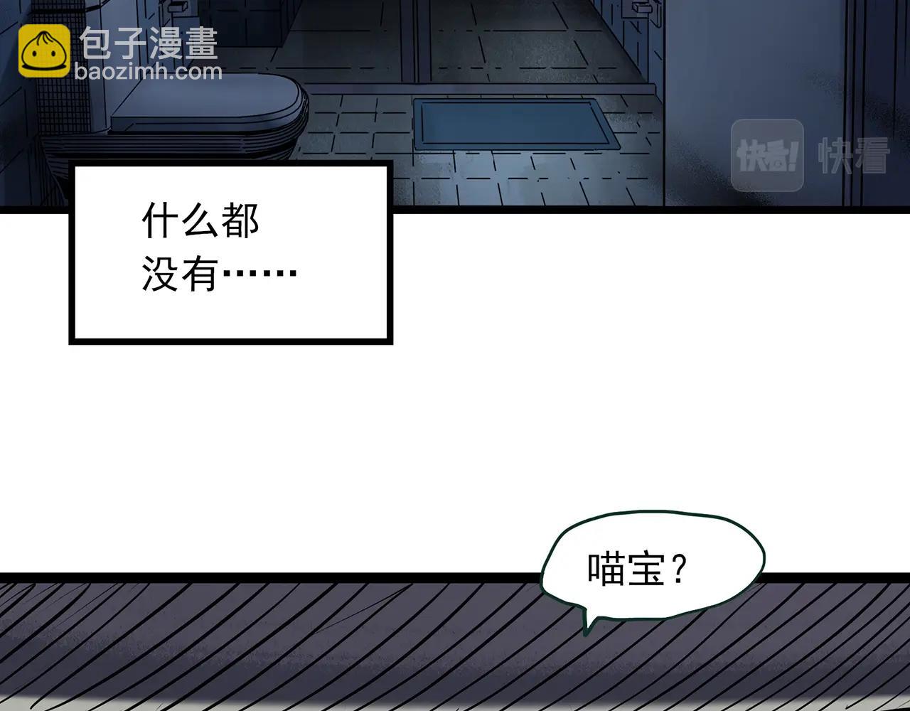 第460话 租房【下】31