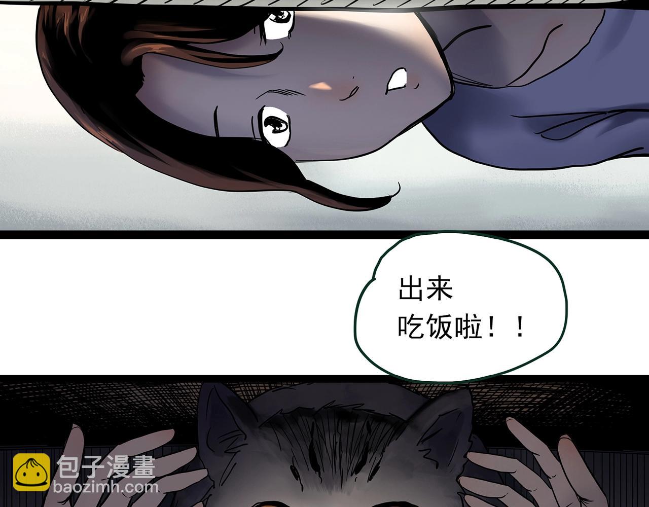 第460话 租房【下】32