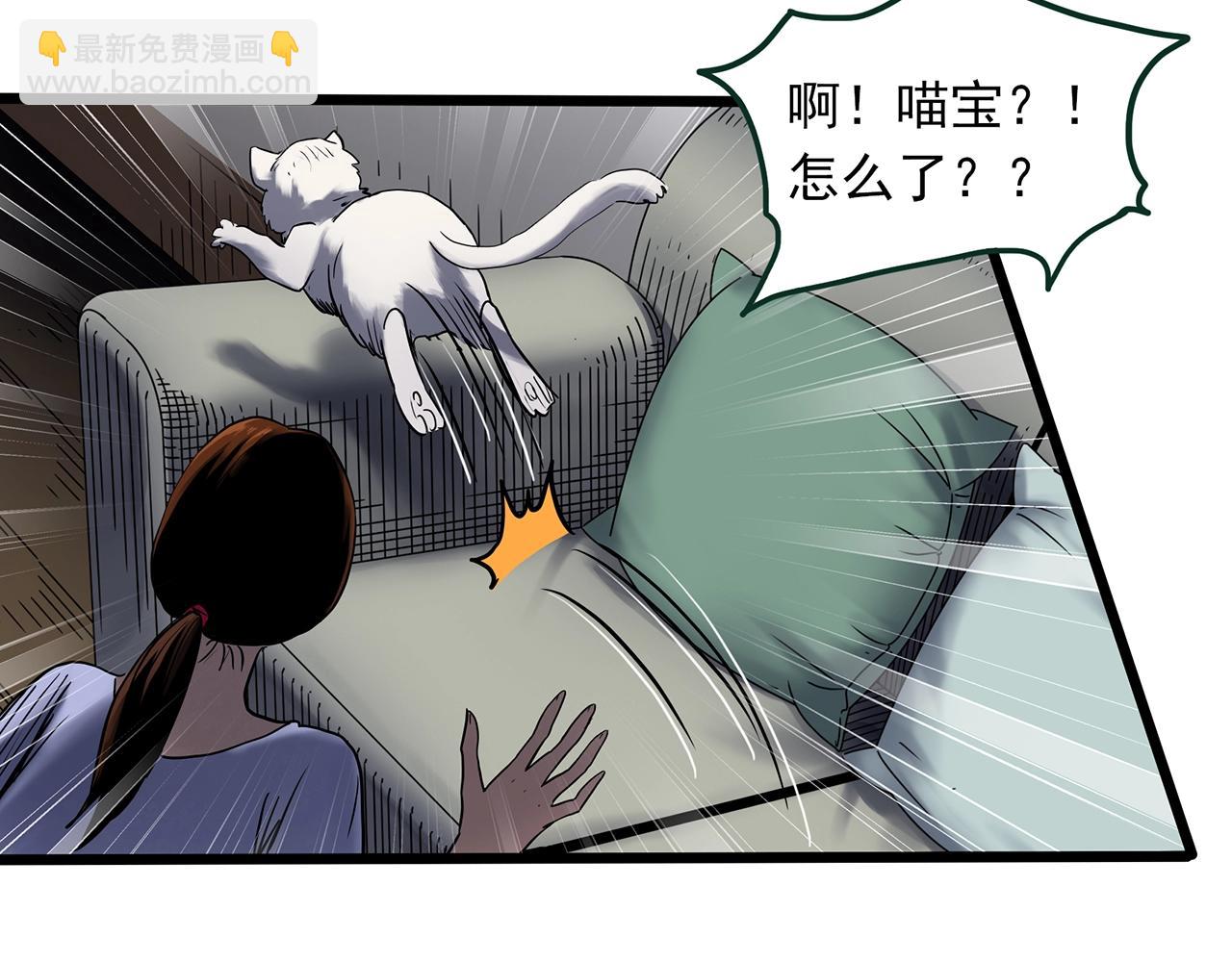 第460话 租房【下】35