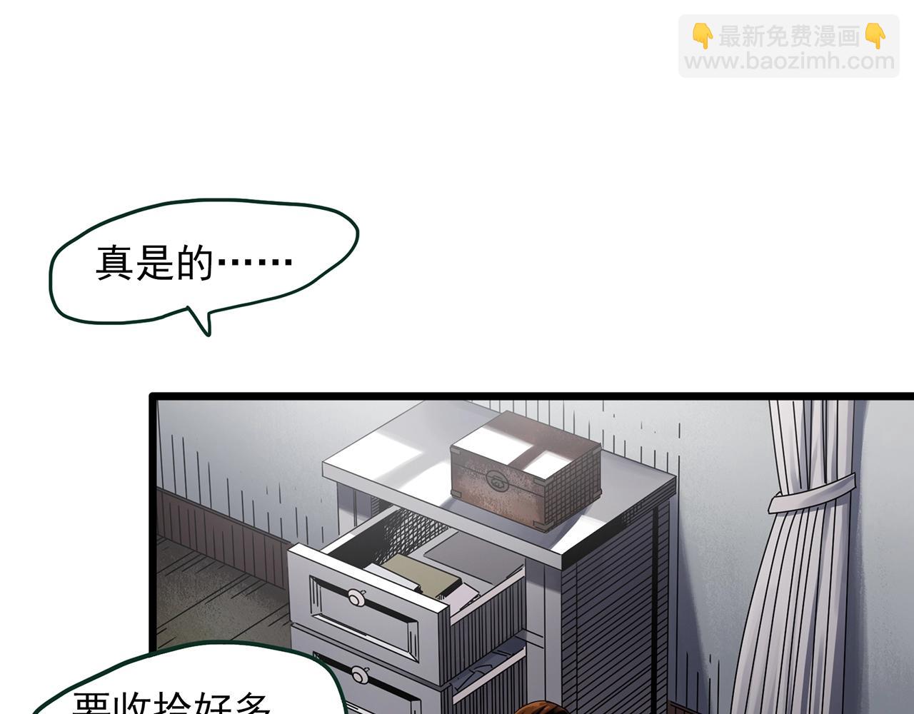 第460话 租房【下】36