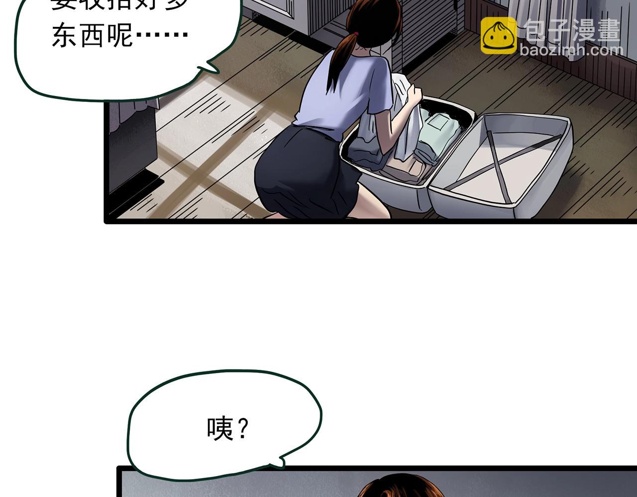 第460话 租房【下】37