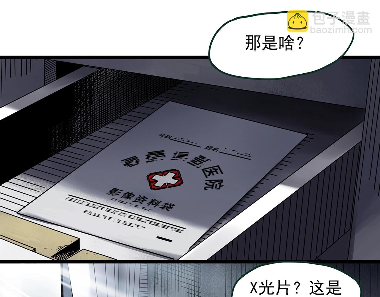 第460话 租房【下】39