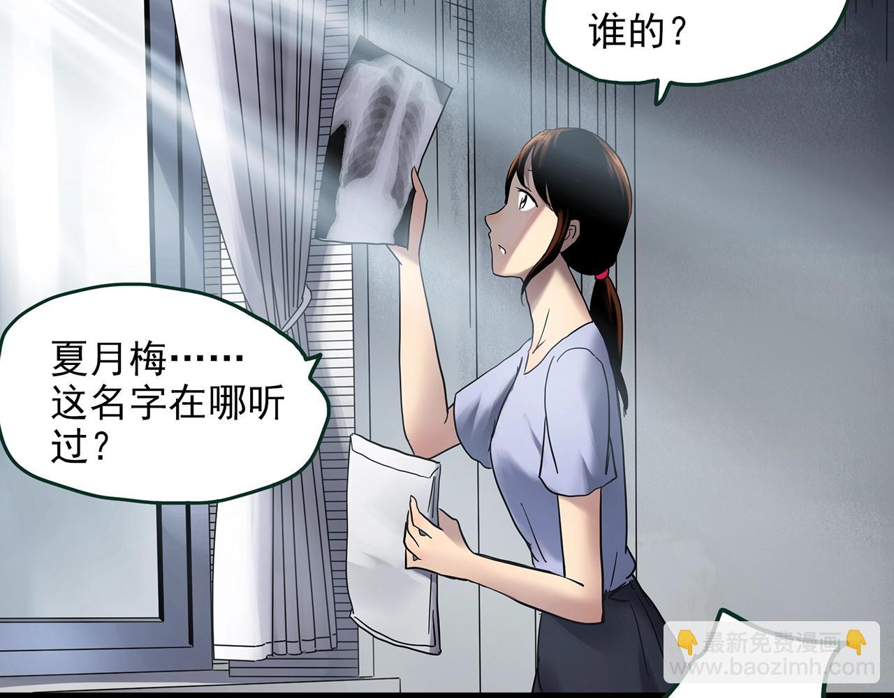 第460话 租房【下】40