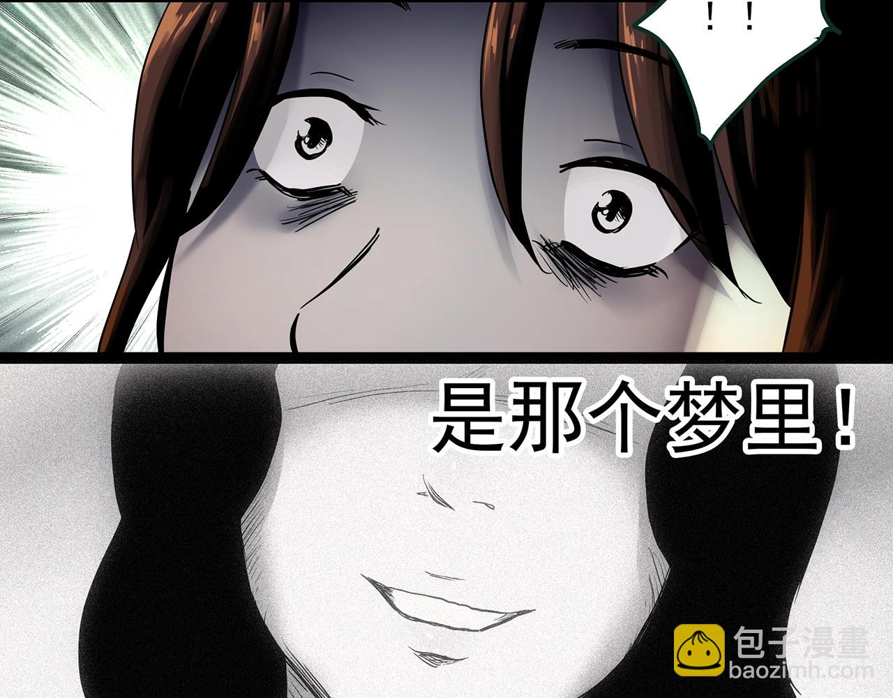 第460话 租房【下】41