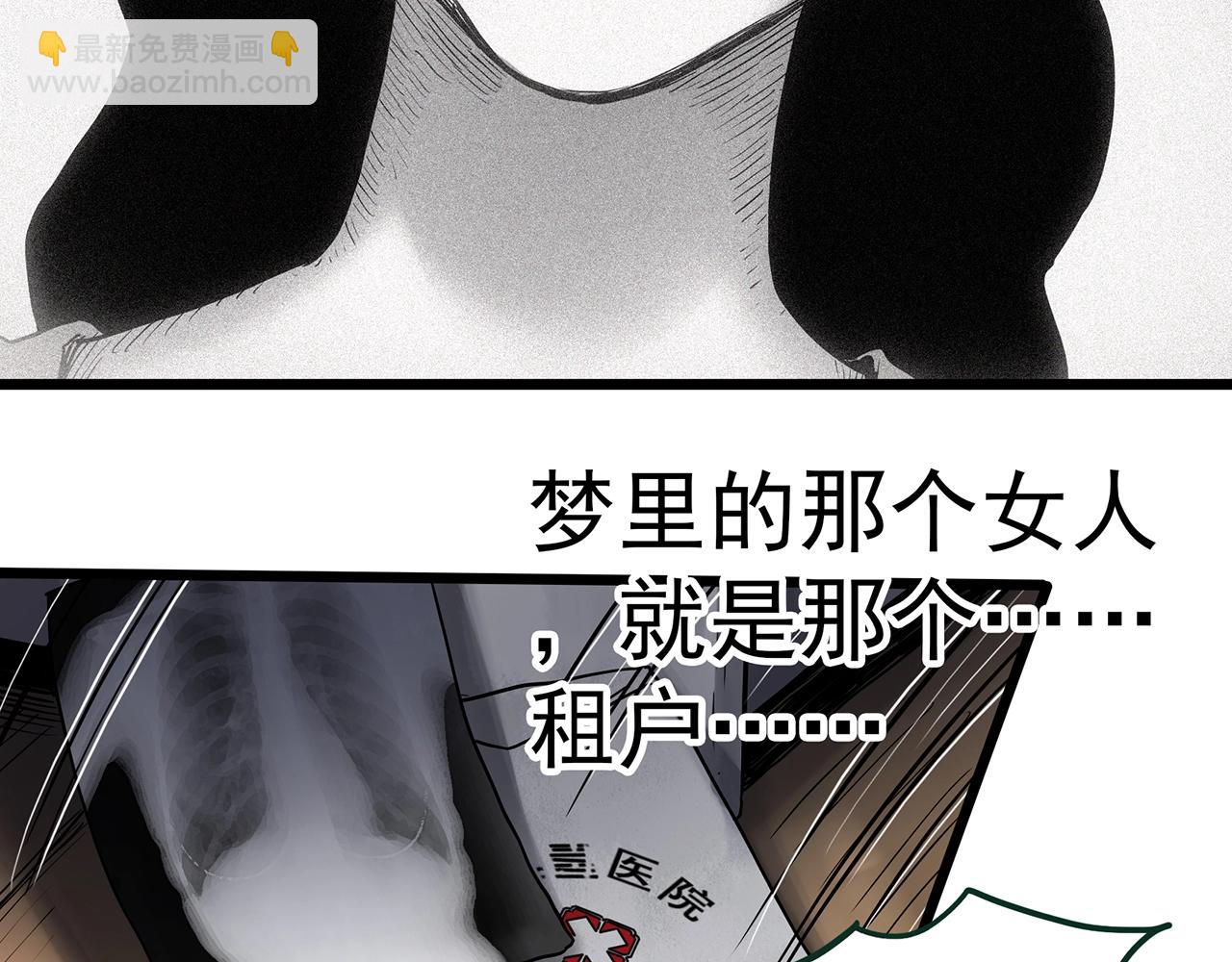 第460话 租房【下】42