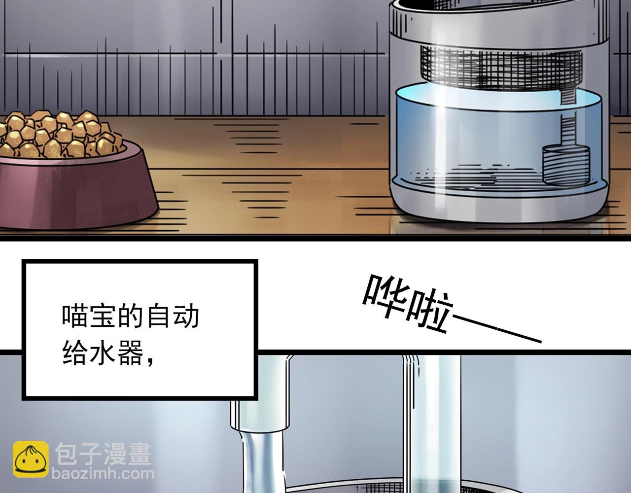 第460话 租房【下】48